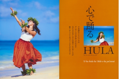 Hula Heaven-9.jpg